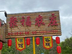 -大连天门山国家森林公园