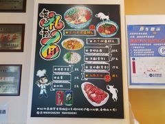 -有礼有面(知春路店)