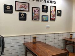 大堂-象鼻山米粉(建干路店)
