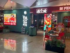 -避风塘(宝山万达店)