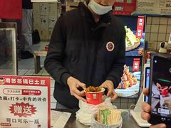 -周签签锅巴土豆(建设路总店)
