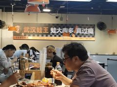 -蛙老爹·蜀香美蛙鱼头(王家湾店)