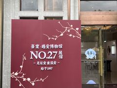 -喜宴又一村·粤菜·茶点·海鲜(壹方天地店)