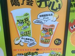 -混果汁(前海嘉里中心店)
