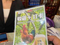 -粤西稻里(富力路店)