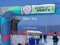 -鳌山滑雪度假区