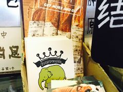 -Juicy Bakery(大学路店)