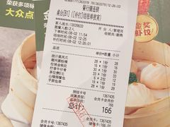 -点心传说·粤菜点心(佐阾虹湾店)