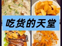 -渔满仓海鲜渔家(象山二店)