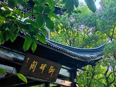 -句容茅山景区
