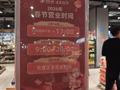 -物美大卖场(玉蜓桥店)