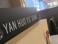 -川知味(京华城店)