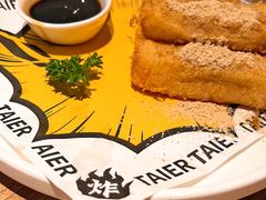 蛋酥软糍粑-太二酸菜鱼(天鹅湖万达店)