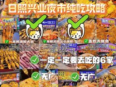 -大学城夜市