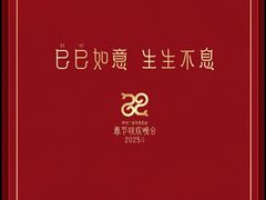 -中央广播电视总台(光华路办公区)