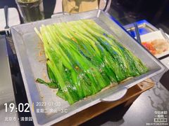 烤韭菜-很久以前羊肉串(清河店)
