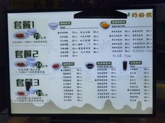 -奶酪魏(牛街总店)