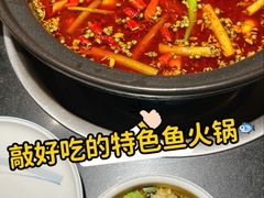 -小饕荟雅安贡椒鱼鲜馆(广福桥店)
