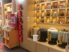 -乾生元·苏式糕点苏式特产(平江路1店)