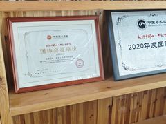 -北京群众马术培训基地