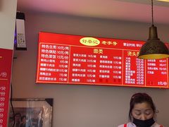 -舒蔡记生煎菜饭(云南中路店)