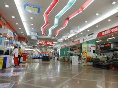 店内环境-家家乐(荔明苑店)
