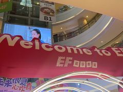 -英孚教育青少儿(河东中心)