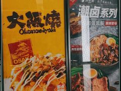 -中海环宇荟