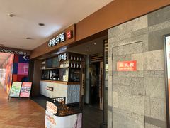 -呷哺呷哺(松江开元店)