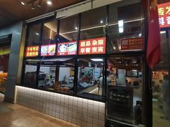 -129老爸茶丨清补凉