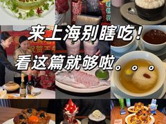 -逸道(益丰·外滩源店)