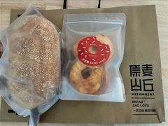 -原麦山丘(望京小街店)