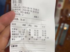 -石饮红星包子(中山路店)
