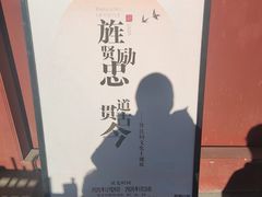-贤良祠
