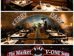 -V-ONE西雅图海鲜自助餐厅(仓山万达广场店)