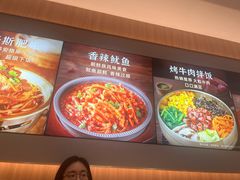 -米村拌饭(杭州国大城市广场店)