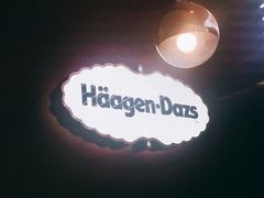 -哈根达斯(天河城店)