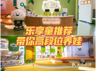 轻松做妈妈,带你高段位养娃
