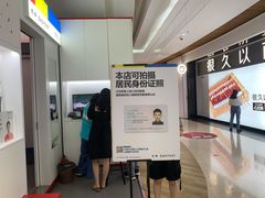 -方快-照相馆(金桥太茂商业广场店)