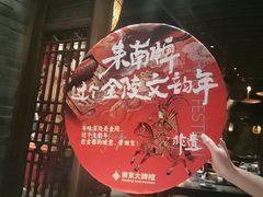 -南京大牌档(之心城店)
