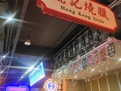 -十六蒲(桂林路店)