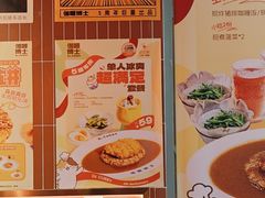 -伽喱博士 Dr.CURRY咖喱饭(太阳宫咖喱店)