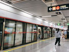 -屏山(地铁站)