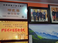 -马旭土鸡焖花卷·真域顺西域美食(天马大道店)