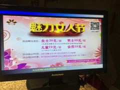 -丽池宫韩式汗蒸会馆(华灯坊店)