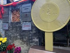 -周大娘牛乳(旧寨古村总店)