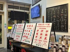 -逸桂禾面馆