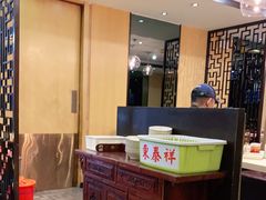 -东泰祥生煎馆(重庆北路店)