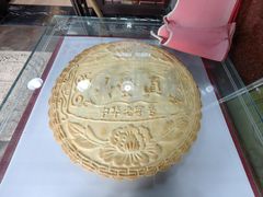-鼎丰真(重庆路店)