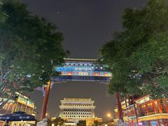 -北京前门大栅栏